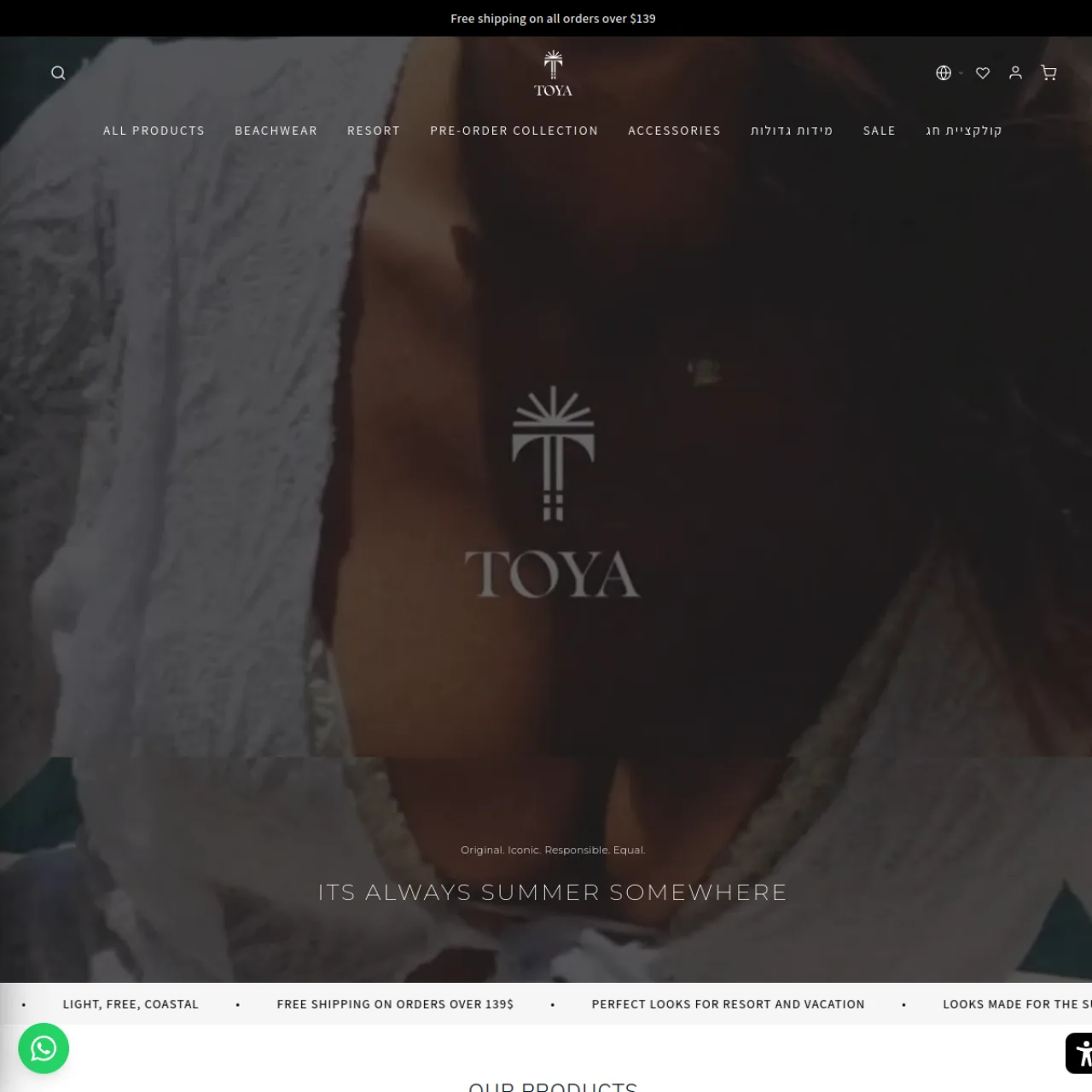צילום מסך של האתר TOYA